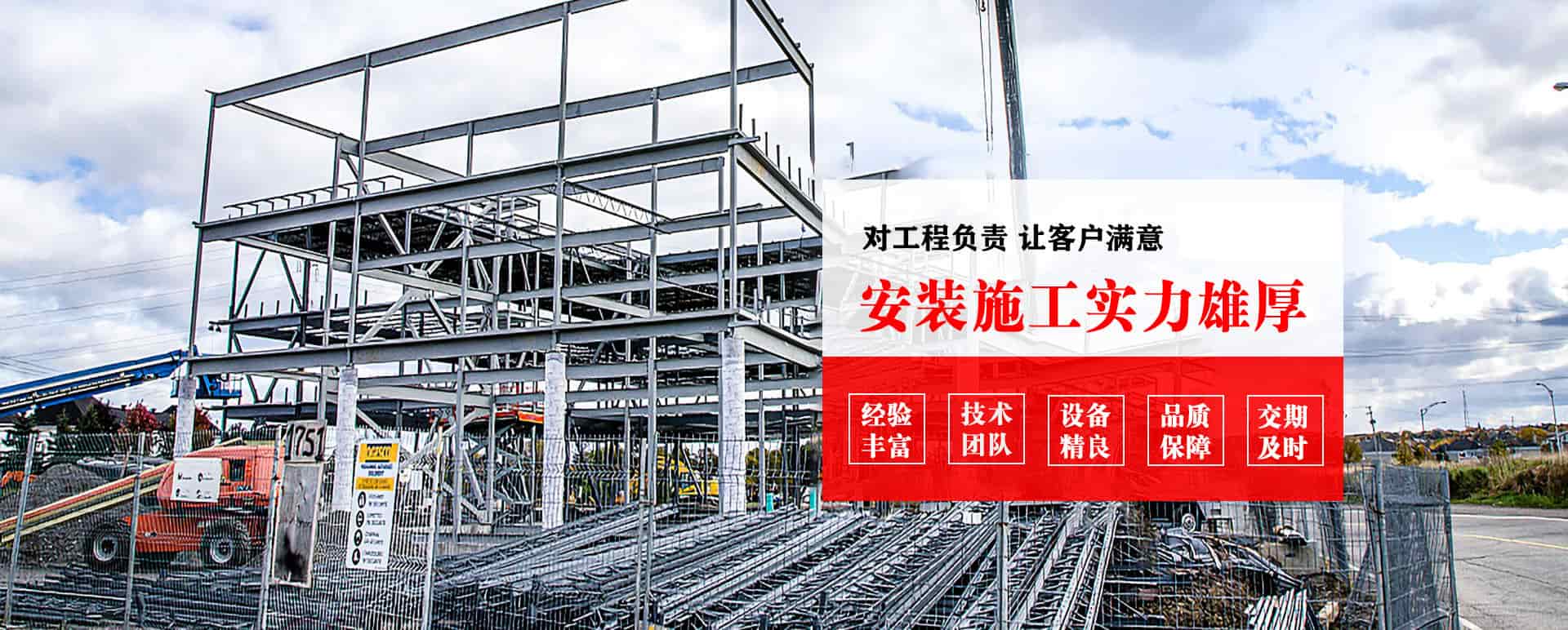 邛崃承接网架加工、管桁架加工